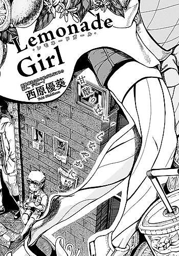 Cover image for Lemonade Girl
