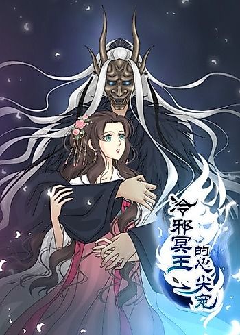 Cover image for Lengxie Hades