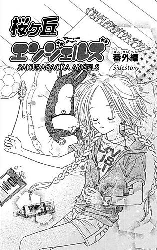 Cover image for Let's Go Youth Heaven
