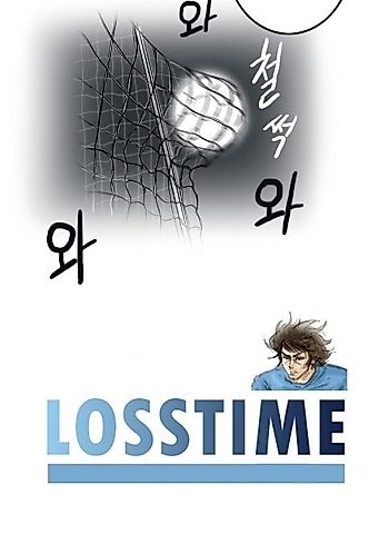 Cover image for Losstime