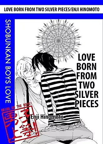 Cover image for Love Born from Two Silver Pieces