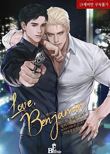 Cover image for Love, Benjamin
