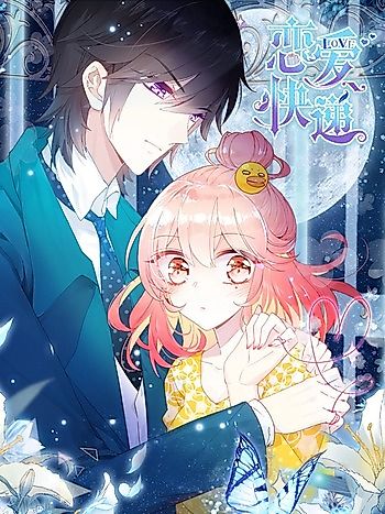 Cover image for Love Express (JMCOMIC)