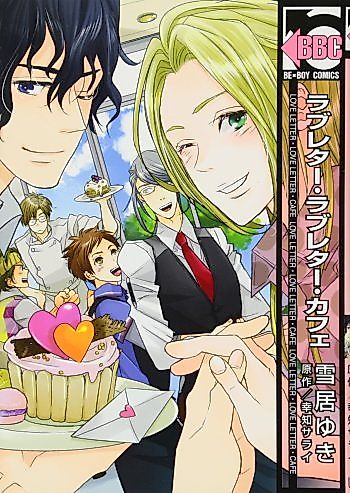 Cover image for Love Letter Love Letter Café