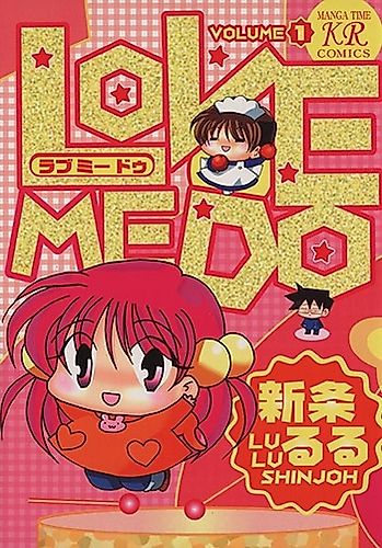 Cover image for Love Me Do