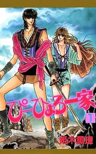 Cover image for Pihyoro Ikka