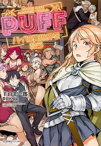 Cover image for Puff