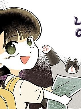 Cover image for Purrfect World