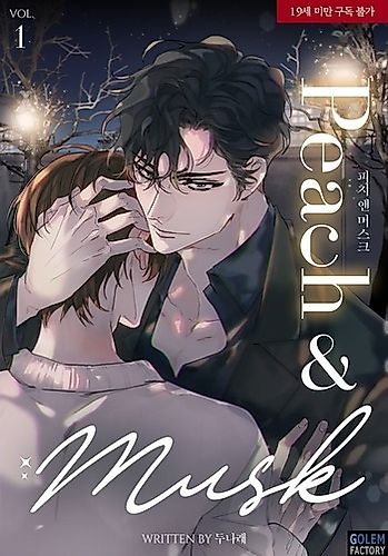 Cover image for Peach & Musk