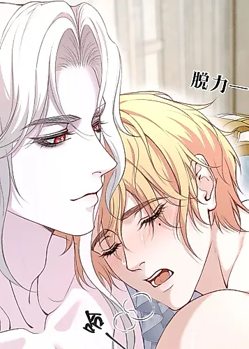 Cover image for Permission of Bite