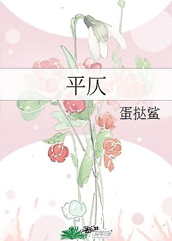 Cover image for Pingze