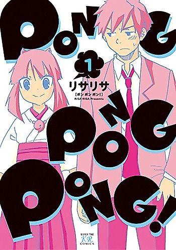 Cover image for Pong Pong Pong!