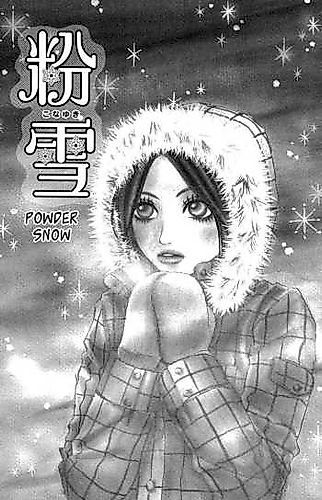 Cover image for Powder Snow