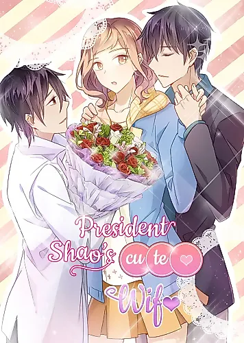 Cover image for President Shao's Cute Wife
