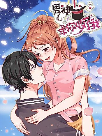 Cover image for Mr. Perfect, Please Take Me