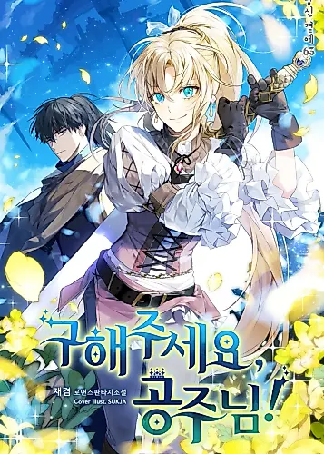Cover image for Princess to the Rescue!
