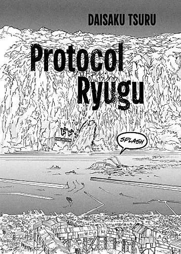 Cover image for Protocol Ryugu (Pilot)