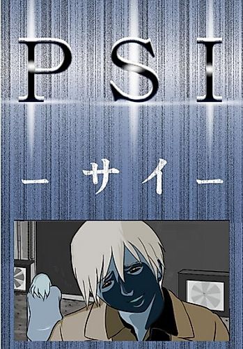 Cover image for PSI