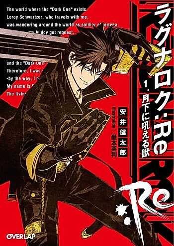 Cover image for Ragnarok: Re
