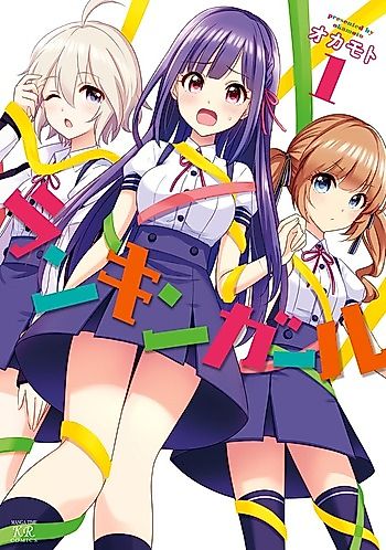 Cover image for Ranking Girl