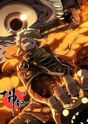 Cover image for Record of the Kings