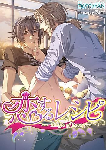 Cover image for Recipe Of Love