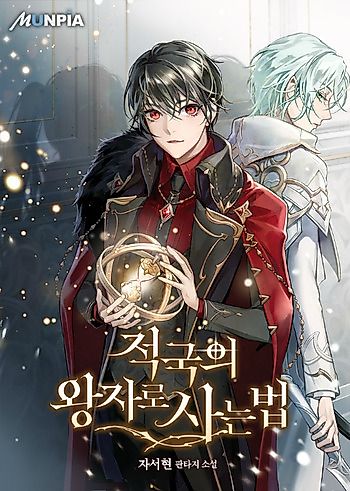 Cover image for Reborn as the Enemy Prince