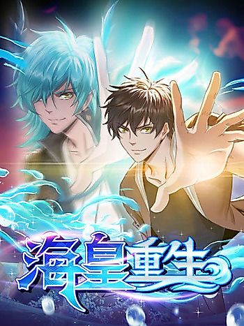 Cover image for Rebirth of the Sea Emperor