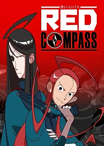 Cover image for Red Compass