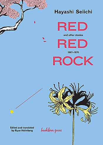 Cover image for Red Red Rock