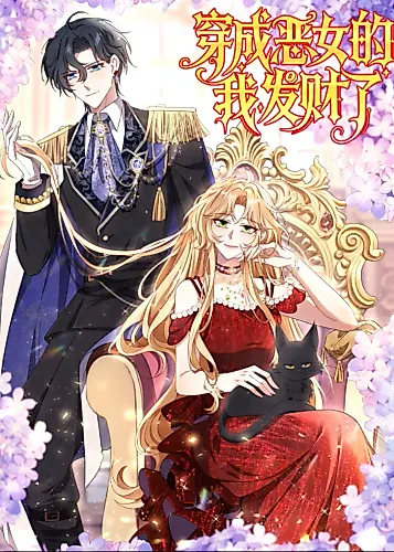 Cover image for Reincarnated as a Wealthy Villainess
