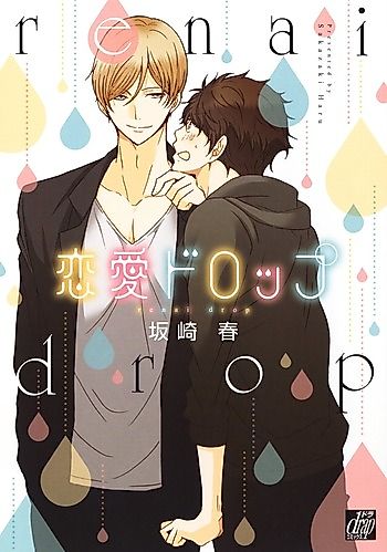 Cover image for Renai Drop