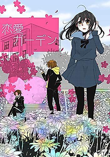 Cover image for Renai Garden