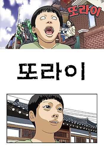 Cover image for Retard