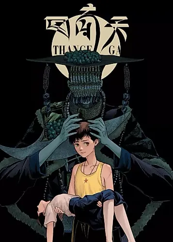 Cover image for Return of the South