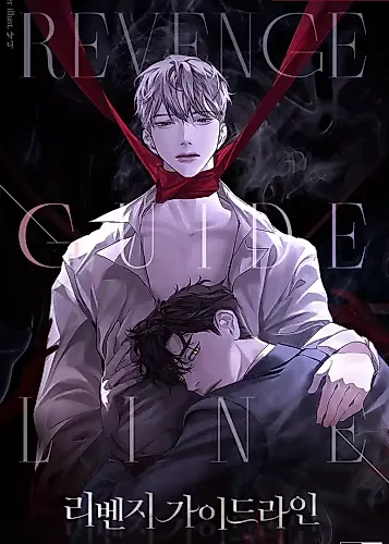 Cover image for Revenge Guideline