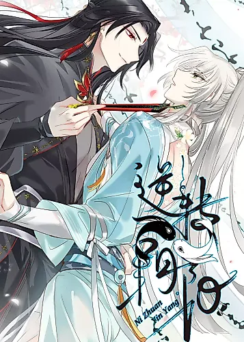 Cover image for Reversal of Yin and Yang