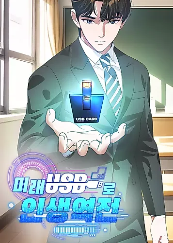 Cover image for Reversing Life With Future USB!