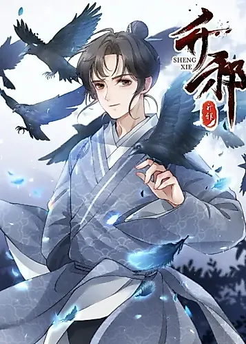Cover image for Rise of the Demonic