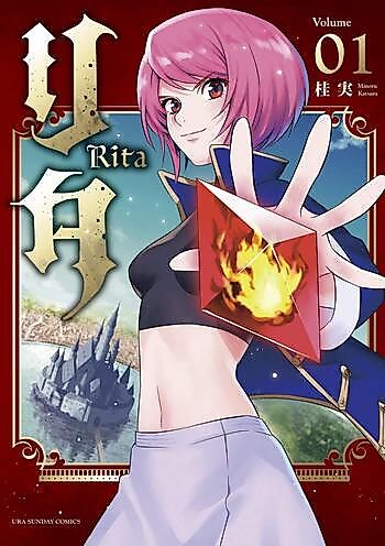 Cover image for Rita