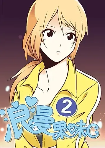 Cover image for Romantic Fruity C-2
