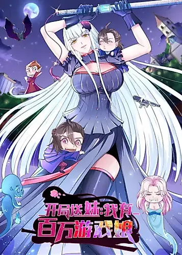 Cover image for Start the Game and Get a Girl: I Have a Million Game Girls