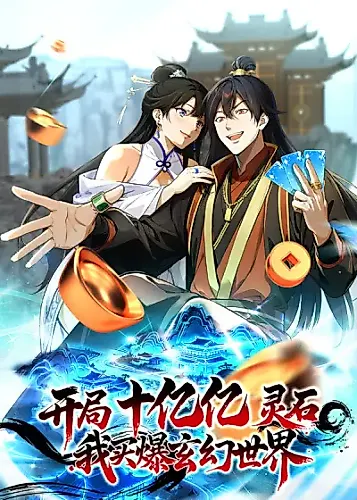 Cover image for Starting With a Billion Spirit Stones, I'll Buy Up the Entire Fantasy World!