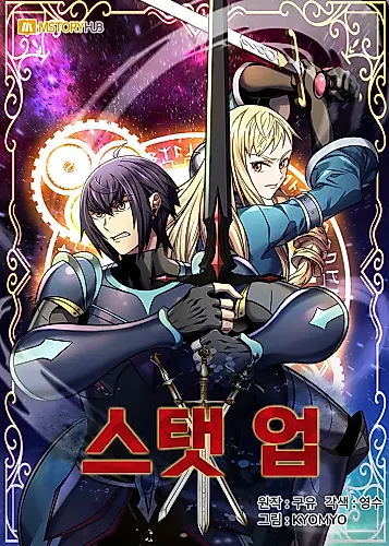 Cover image for Stat Up