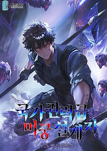 Cover image for State-Level Labyrinth Designer