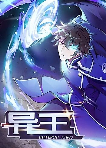 Cover image for Strongest King