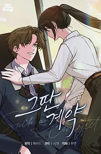 Cover image for Such a Contract