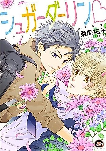 Cover image for Sugar Darling