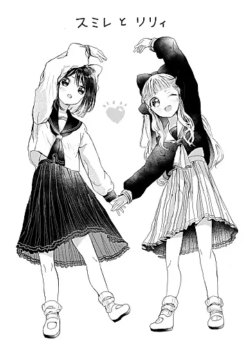 Cover image for Sumire and Lily