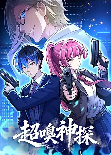 Cover image for Super Scent Detective